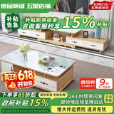 壹品帆诚【24小时闪发】茶几客厅简约茶几电视柜组合套装客厅茶几 1.2M茶几+4抽电视柜 浅胡+白玻璃 钢化玻璃桌面