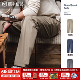 马登工装美式复古直筒卡其休闲裤锥形松紧腰垂感西装薄长裤子男夏 卡其色 L
