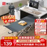 瑞仕达折叠床单人床办公室午睡午休床医院陪护简易床行军床十脚床翘款
