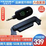 德博声学（DOUBLE）民谣木吉他音孔加震拾音器 吉他免开孔舞台演出拾音器 X2无线科技黑（可拾打板音）