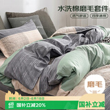 艾薇 A类水洗棉单人床宿舍三件套床单被罩 条纹时代 被套150*200cm