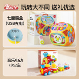 BAOLI宝丽七面体儿童玩具1-3岁6婴儿益智手拍鼓忙碌多面体宝宝生日礼物 黄色七面体【充电版】+音乐小火车