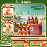劲牌 参茸劲酒 38度 100ml*6 礼盒装 高端礼盒 养生酒 自饮 端午送礼