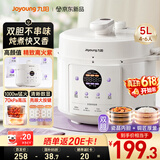 九阳（Joyoung）【价保618】5L大容量4-5人深汤晶钻原釜内胆电压力锅压力煲智能电高压锅智能预约电饭锅Y-50C10