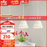 雷士（NVC）雷士照明LED餐吊灯餐厅吧台灯具现代简约铁艺三头吊灯 白色