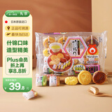 丸京日本进口什锦鸡蛋糕（铭作）250g和果子办公室早餐休闲小零食