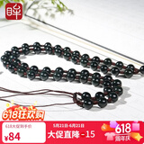 印象眸【可私人定制】和田玉挂绳项链圆珠编绳吊坠配绳 青玉圆珠约6mm