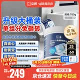 立邦单组分透明防水胶免砸砖防水涂料外墙窗台厨卫墙面补漏堵漏胶780g