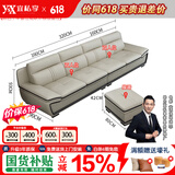 宜私享【只用真皮 免费寄皮样】真皮沙发现代简约客厅头层牛皮沙发组合 四人位【3.2米】+脚踏 进口头层牛皮-乳胶款【全真皮】