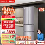 格力晶弘332升法式多门家用一级变频冰箱 -33°深冻储鲜  玻璃面板 风冷无霜超薄电冰箱【官方正品】 BCD-332WPQG/霞光紫 玻璃面板 一级能效-33°深冻