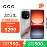 vivo iQOO 15 12GB+256GB凌云 第五代骁龙8至尊版 2K 三星珠峰屏 国家补贴 iqoo15游戏电竞手机
