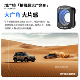 卓尔适配大疆pocket3/4/4Pro滤镜套装可调nd减光运动相机CPL偏振镜黑柔柔光磁吸uv镜保护美颜磁吸快拆 【增广镜】0.72X倍率112°丨超大广角 大疆Pocket3/4通用