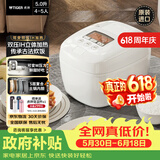 虎牌（TIGER）【价保618】电饭煲Pro 智能压力IH 日本进口土锅涂层压力电饭煲4-5人丝光白 5LJPT-H18C