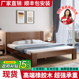 子航（ZH）床实木床橡胶木双人床1.8米x2米卧室家用单人床1.5米x2米主卧大床 胡桃色床+5cm椰棕床垫 1500mm*2000mm