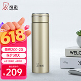 希诺（heenoor）保温杯女士时尚网红潮流便携情侣水杯商务办公室家用车载泡茶杯子 银香槟-360ml【304不锈钢内胆】 礼盒装