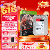 希捷（SEAGATE）NAS硬盘 4TB 私有云 256MB CMR垂直 静音低耗 机械硬盘 希捷酷狼Pro 数据恢复服务 ST4000NT001