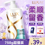 力士（LUX）【蓬松留香】清爽莹亮洗发水750g 油腻扁塌发质 蓬松留香