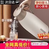 欣美雅保温壶家用大容量暖水壶宿舍学生开水瓶办公保温瓶大号热水壶暖瓶 荼白色 2L /1.6L/1.3L/1L（多款） 1600毫升