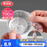 美丽雅水槽过滤网100只一次性  厨房下水道水池地漏筛网 
