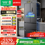 容声小方糕411L法式多门冰箱IDP净味超薄零嵌入式一级能效风冷无霜以旧换新BCD-411N40FZLAD国家补贴