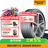 德国马牌（Continental）汽车轮胎 235/55R18 100V CPC6 FR 原配凯迪拉克XT4
