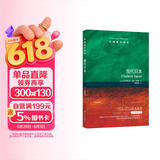 牛津通识读本：现代日本（新版）
