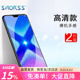 Smorss【2片装】适用荣耀 8X 钢化玻璃膜 非全屏覆盖高清防磨防指纹手机贴膜 适用于荣耀 8x