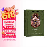 克苏鲁神话V（调查员伦道夫·卡特登场！“克苏鲁神话”第五弹，《梦寻未知之地卡达斯》《北极星》《白船》等名篇登场。附赠全彩大地图）