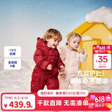 迷你巴拉（minibala）【三防】迷你巴拉巴拉宝宝婴儿羽绒连体衣包手包脚保暖护肚加厚 中国红60649 【白鸭绒-清洁度1000+】 100 cm -充绒量134.8g