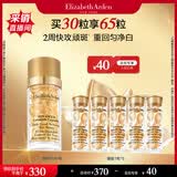 伊丽莎白雅顿眼胶次抛眼部精华液5.2ml约30粒神经酰胺淡纹眼霜生日礼物送朋友