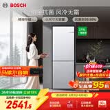 博世（BOSCH）【咨询客服更优惠】冰箱小魔方家用279L双开门两门变频电冰箱 一级能效 铂金抗菌 风冷无霜 KGN33V129C