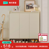 林氏家居新爆款家用门口入户鞋柜收纳一体靠墙鞋架进玄关木业OV3N满额赠