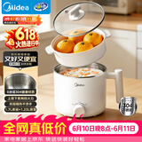 美的（Midea）电煮锅 宿舍小锅 不锈钢0涂层 小电锅 学生寝室一体泡面火锅多功能 电蒸锅 电热锅 XZE1614 配蒸笼