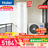 海尔（Haier）空气能热水器200升热泵超一级全变频节能电辅80℃净水洗高水温FJE7【下市清仓】