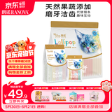 朗诺 朗诺(RANOVA)猫零食冻干棒棒糖38支装