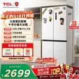 TCL 608L十字门冰箱超大容量双变频双循环一级能效白色家用电冰箱风冷无霜双开门R608T9-U 价保618