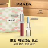 普拉达（PRADA）唇釉口红双支装礼盒(唇釉201+唇膏001)显色持久生日礼物送女友