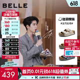 百丽（Belle）张凌赫张月推荐生巧吐司2代勃肯鞋女夏新款厚底拖鞋D5Z1DBT6预售 米白【张凌赫推荐】 38 (240mm)