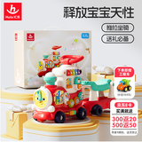 汇乐玩具小火车香蕉车儿童玩具车1-3岁婴儿玩具宝宝学步车生日周岁礼物 红色火车