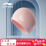 李宁（LI-NING）泳帽男女加大护耳护长发游泳帽不勒头舒适防水硅胶成人泳帽4124粉