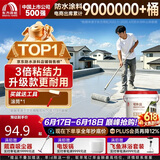 雨虹防水 楼顶屋顶防水补漏材料耐高温防晒 防水涂料屋顶防水 耐磨升级款