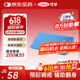 可孚 医用翻身垫海绵病人护理三角枕卧床瘫痪老人防褥疮靠背翻身枕
