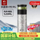 特美刻（TOMIC）纯钛水杯茶水分离杯钛保温杯泡茶杯子养生焖茶杯礼品男士礼物