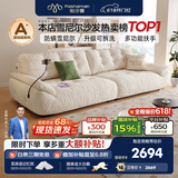 帕沙曼云朵沙发布艺可拆洗小户型客厅奶油风雪尼尔沙发多功能 2630ZF 【常规款】3.1米多人位 雪尼尔TY74: 羽绒+硅胶棉+紫罗兰+竹炭海绵