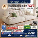 帕沙曼云朵沙发布艺可拆洗小户型客厅奶油风雪尼尔沙发多功能 2630ZF 【常规款】2.26米大双人位 雪尼尔TY74: 羽绒+轻弹棉+紫罗兰+竹炭海绵
