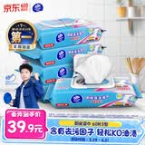 维达（Vinda）厨房湿巾 60片*5包 厨房用纸 加大加量去油污厨房纸