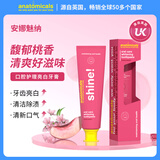 ANATOMICALS WE ONLY WANT YOU FOR YOUR BODY安娜牙膏口腔护理亮白牙膏（蜜汁桃桃）100g清新口气去渍美白牙膏