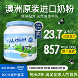 蓝澈胖子牛奶粉澳洲进口高钙全脂1kg成人学生儿童中老年补充营养