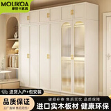 MOLIKOA法式衣柜家用卧室现代轻奢奶油风复古定制实木生态玻璃门儿童衣橱 C款120*55*200cm三门衣柜 送货到家