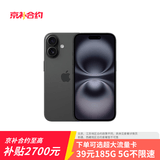 Apple/苹果 iPhone 16（A3288）128GB 黑色 支持移动联通电信5G 双卡双待手机【京补合约】